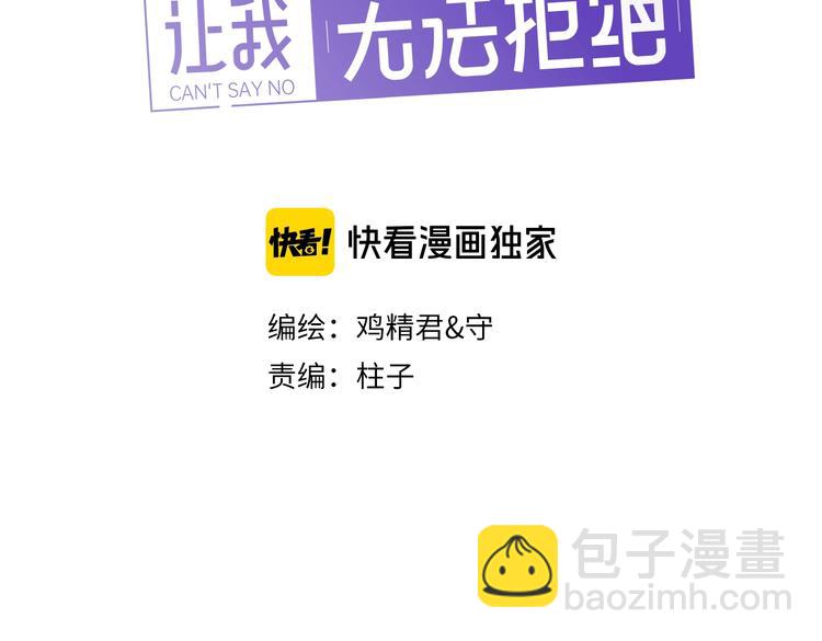 第44话  此生所见(1/3)-第49话