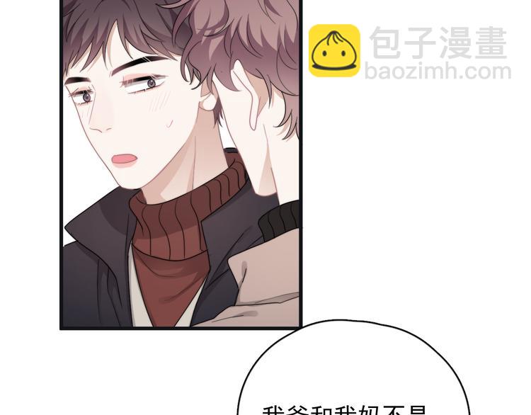 第44话  此生所见(1/3)-第49话