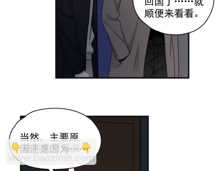 第44话  此生所见(1/3)-第49话