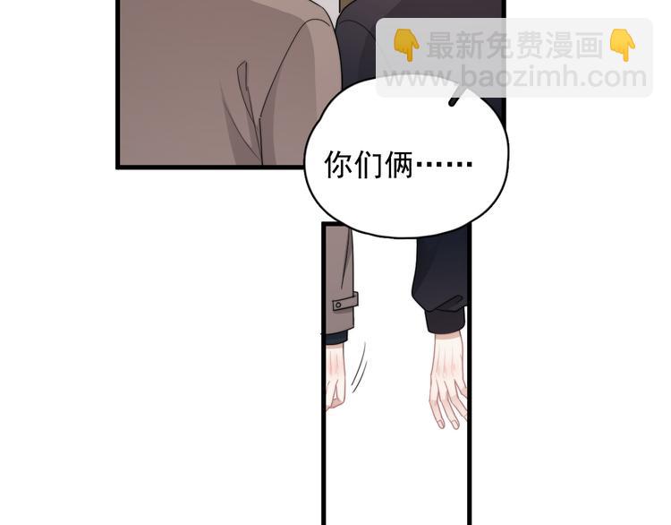 第44话  此生所见(1/3)-第49话