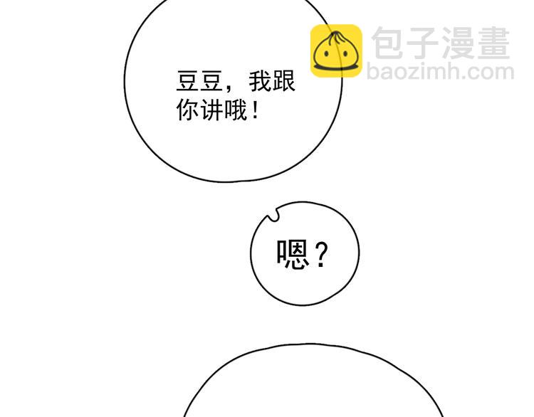 第44话  此生所见(1/3)-第49话