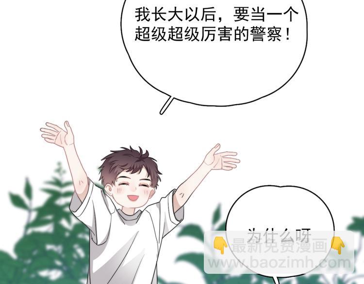 第44话  此生所见(1/3)-第49话