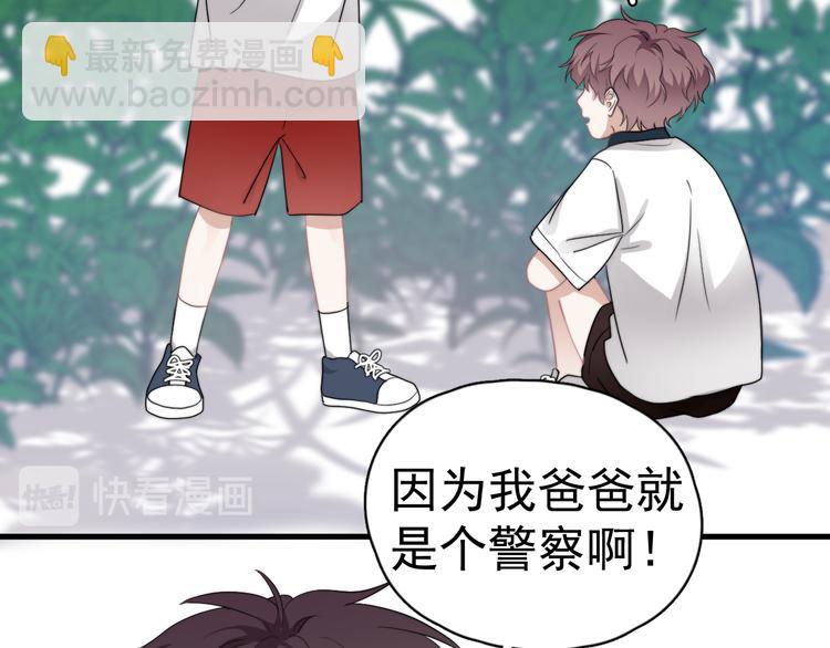 第44话  此生所见(1/3)-第49话