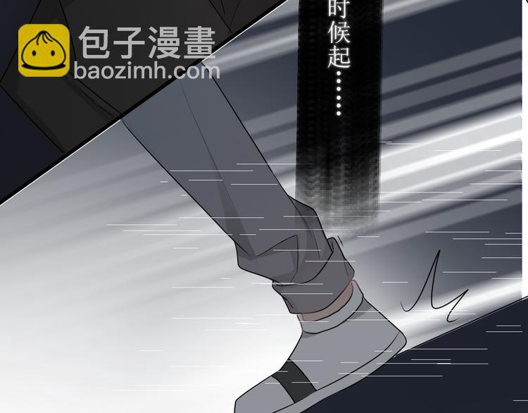 完结篇  无法拒绝(1/4)-第51话