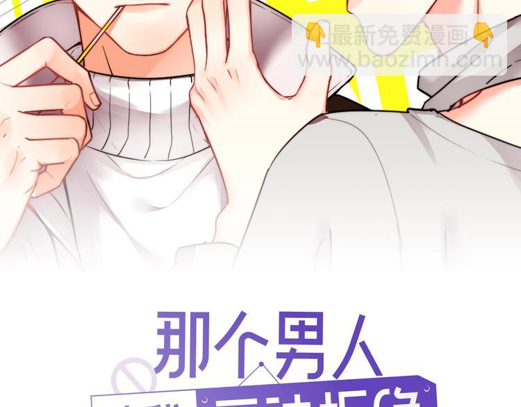 完结篇  无法拒绝(1/4)-第51话