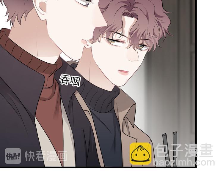 完结篇  无法拒绝(1/4)-第51话