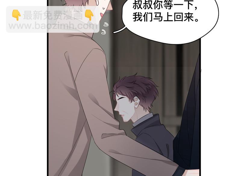 完结篇  无法拒绝(1/4)-第51话