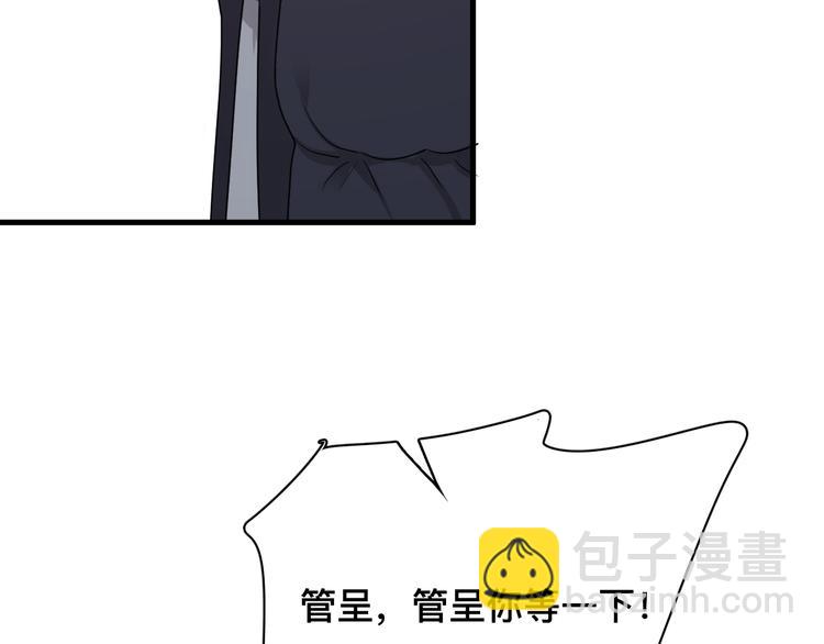 完结篇  无法拒绝(1/4)-第51话