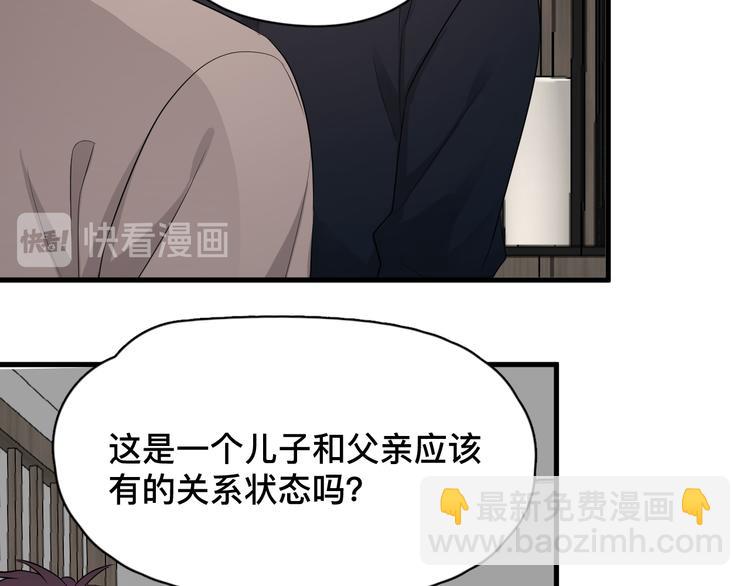 完结篇  无法拒绝(1/4)-第51话