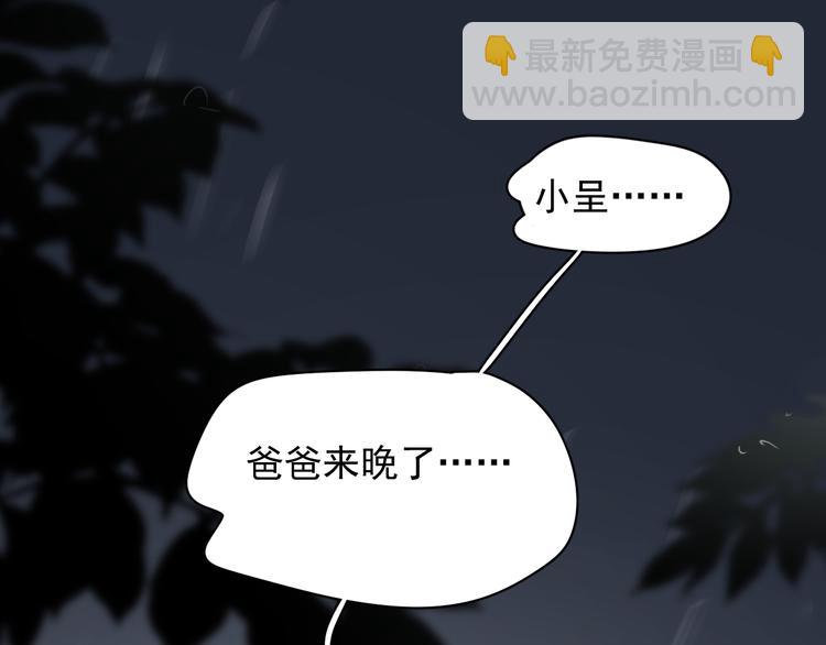 完结篇  无法拒绝(1/4)-第51话