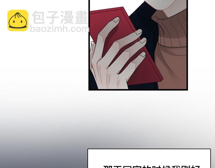 完结篇  无法拒绝(1/4)-第51话