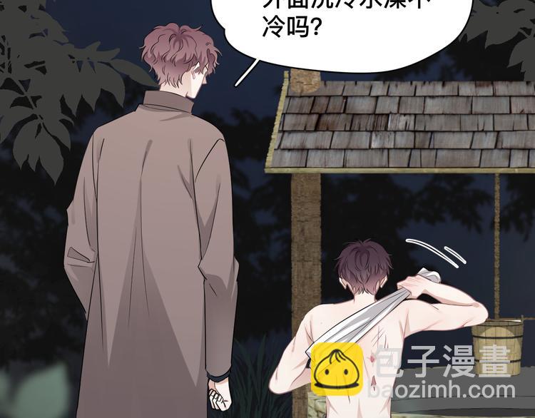 完结篇  无法拒绝(1/4)-第51话