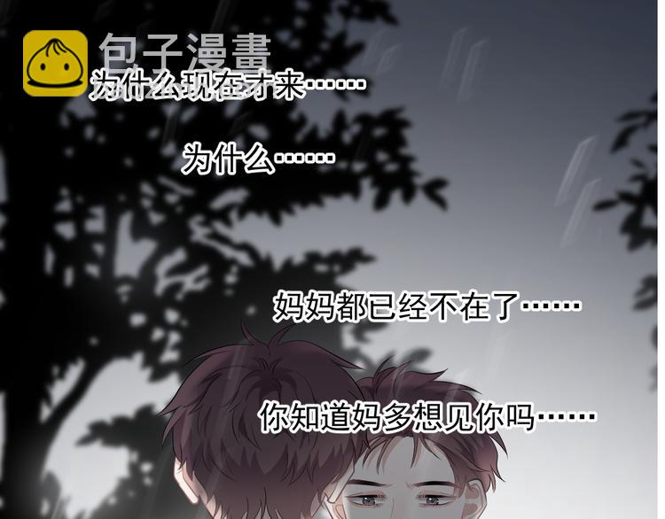 完结篇  无法拒绝(1/4)-第51话