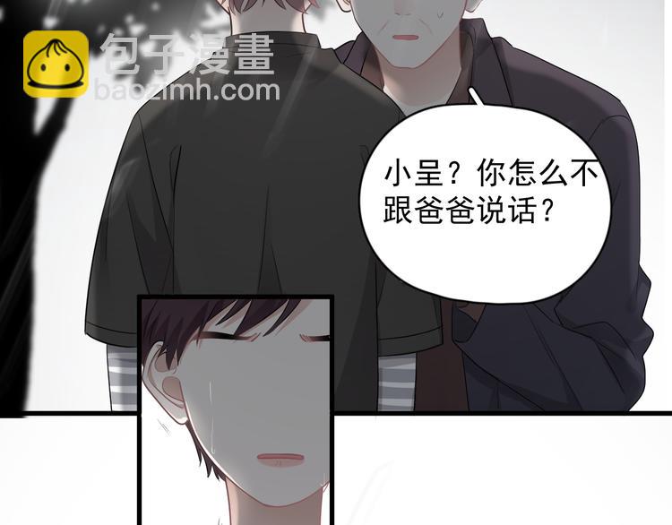 完结篇  无法拒绝(1/4)-第51话