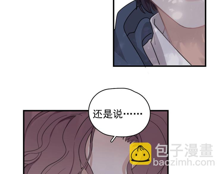 第6话 添加好友➡️闪避好友(1/4)-第7话