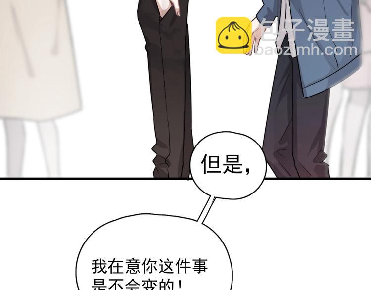 第6话 添加好友➡️闪避好友(1/4)-第7话