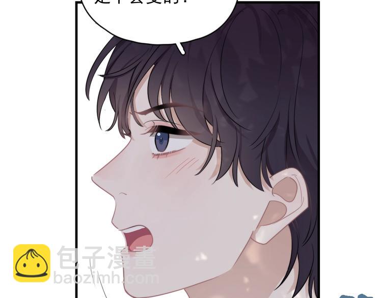 第6话 添加好友➡️闪避好友(1/4)-第7话