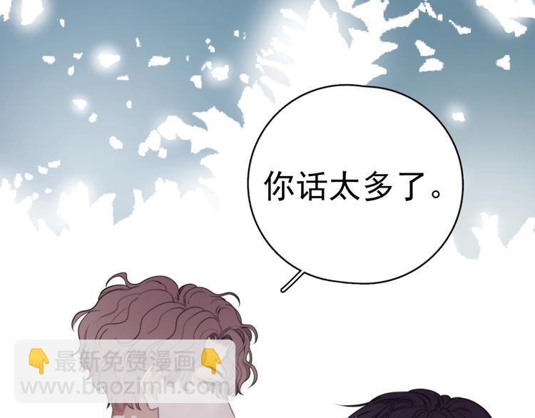 第6话 添加好友➡️闪避好友(1/4)-第7话