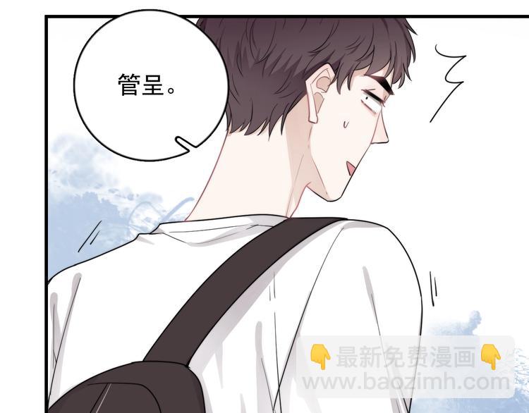 第6话 添加好友➡️闪避好友(1/4)-第7话