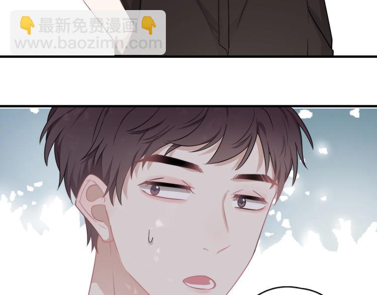 第6话 添加好友➡️闪避好友(1/4)-第7话