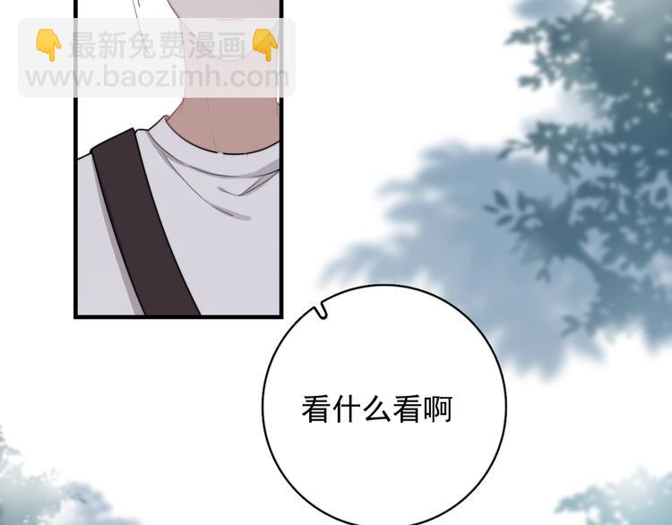 第6话 添加好友➡️闪避好友(1/4)-第7话