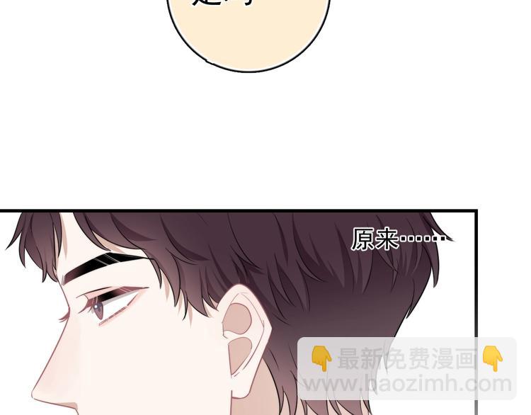 第8话 不要碰那个啦！(1/4)-第9话