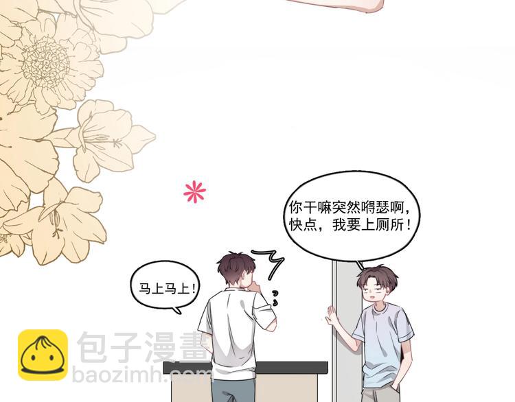 第8话 不要碰那个啦！(1/4)-第9话