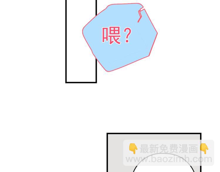 第8话 不要碰那个啦！(1/4)-第9话