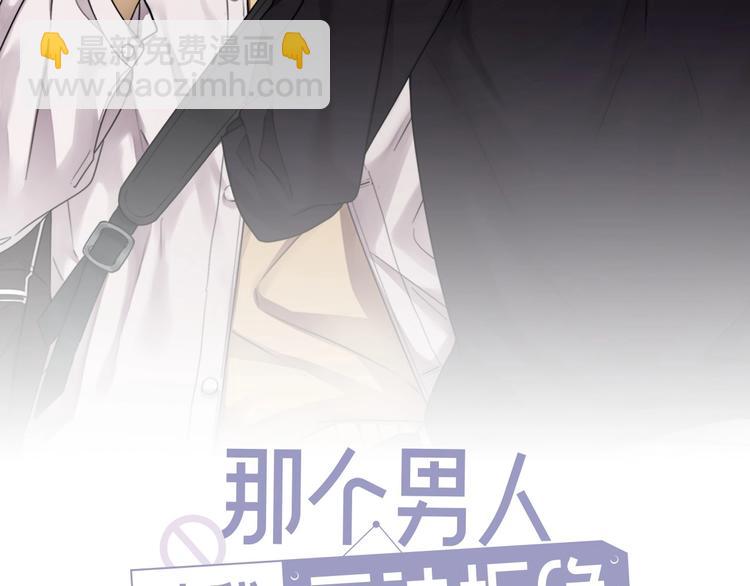 第8话 不要碰那个啦！(1/4)-第9话