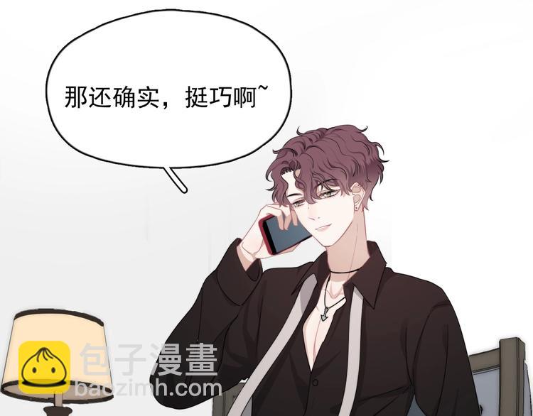 第8话 不要碰那个啦！(1/4)-第9话