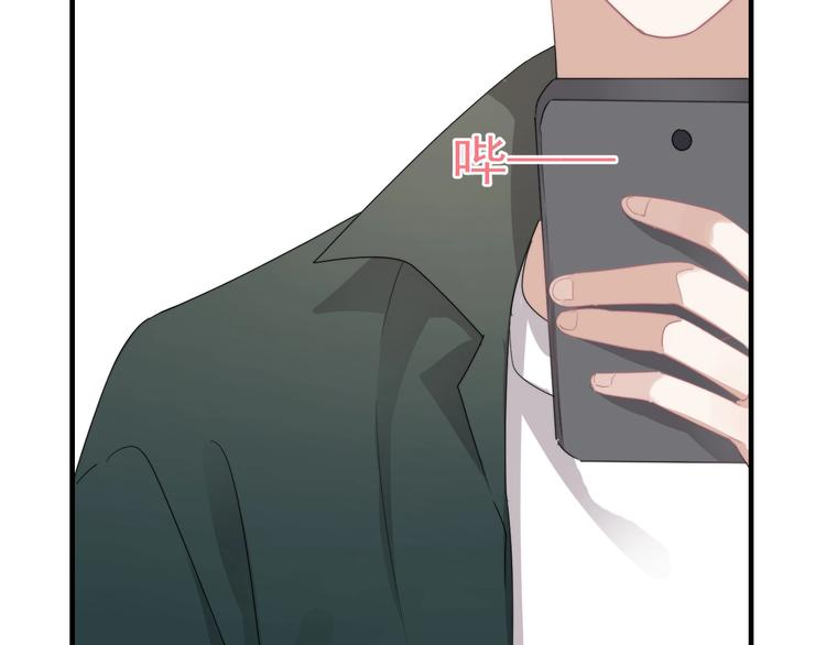 第8话 不要碰那个啦！(1/4)-第9话