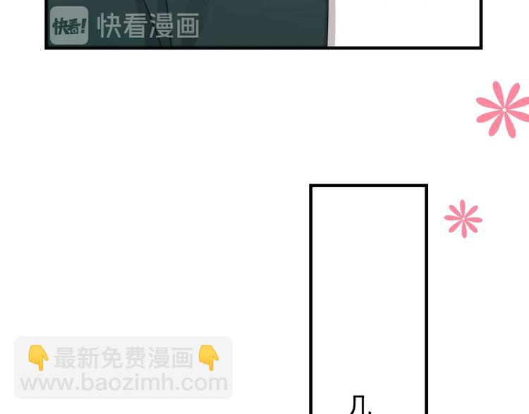 第8话 不要碰那个啦！(1/4)-第9话