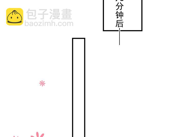 第8话 不要碰那个啦！(1/4)-第9话