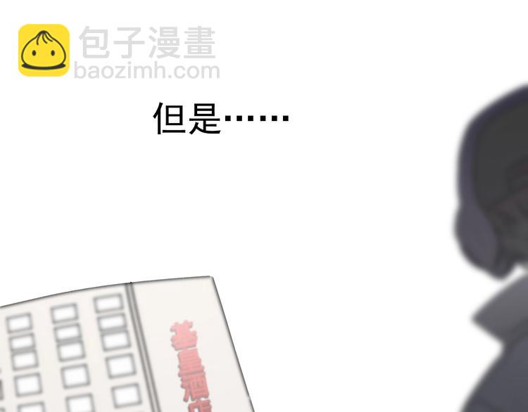 第8话 不要碰那个啦！(1/4)-第9话