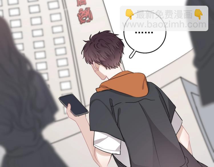 第8话 不要碰那个啦！(1/4)-第9话