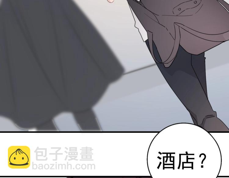 第8话 不要碰那个啦！(1/4)-第9话