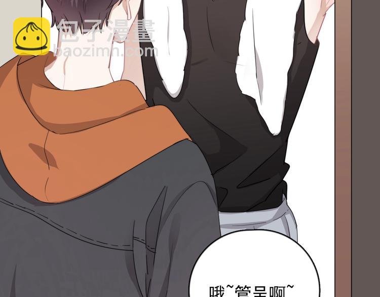 第8话 不要碰那个啦！(1/4)-第9话