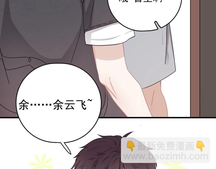 第8话 不要碰那个啦！(1/4)-第9话