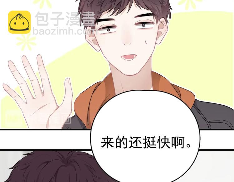 第8话 不要碰那个啦！(1/4)-第9话