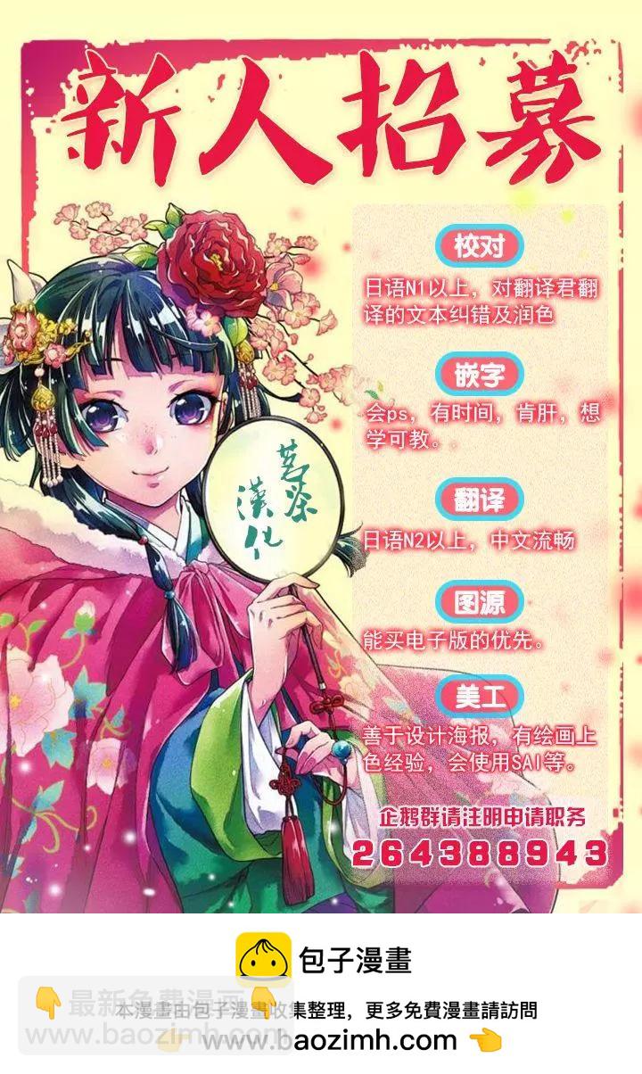 那個人。後來… - 新08話 - 5