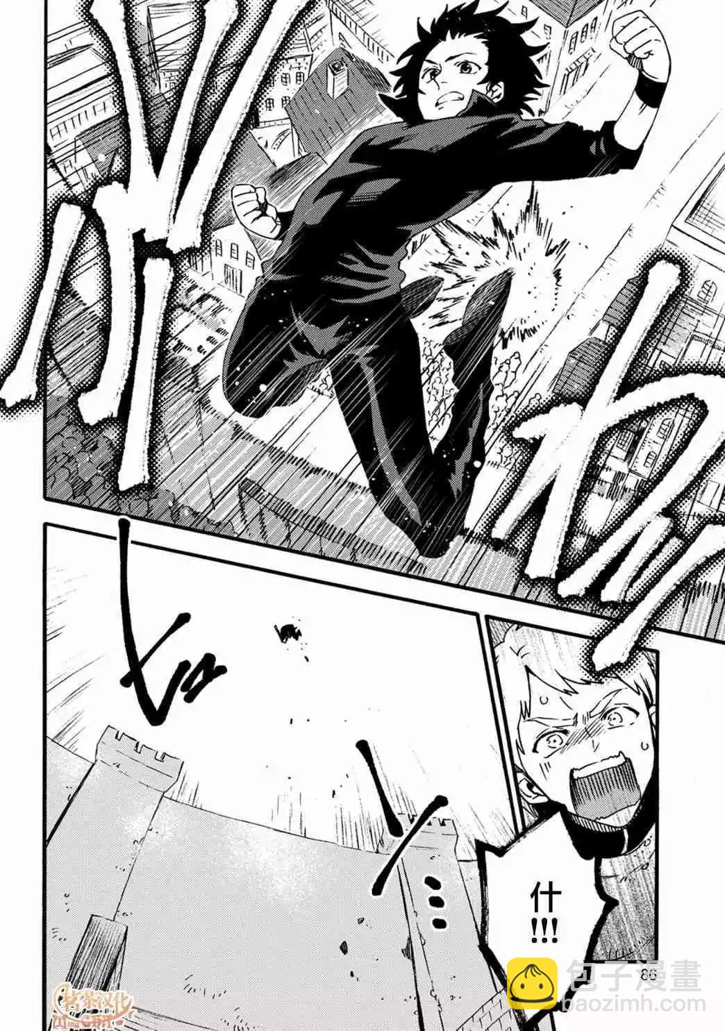 那個人。後來… - 新13話 - 5