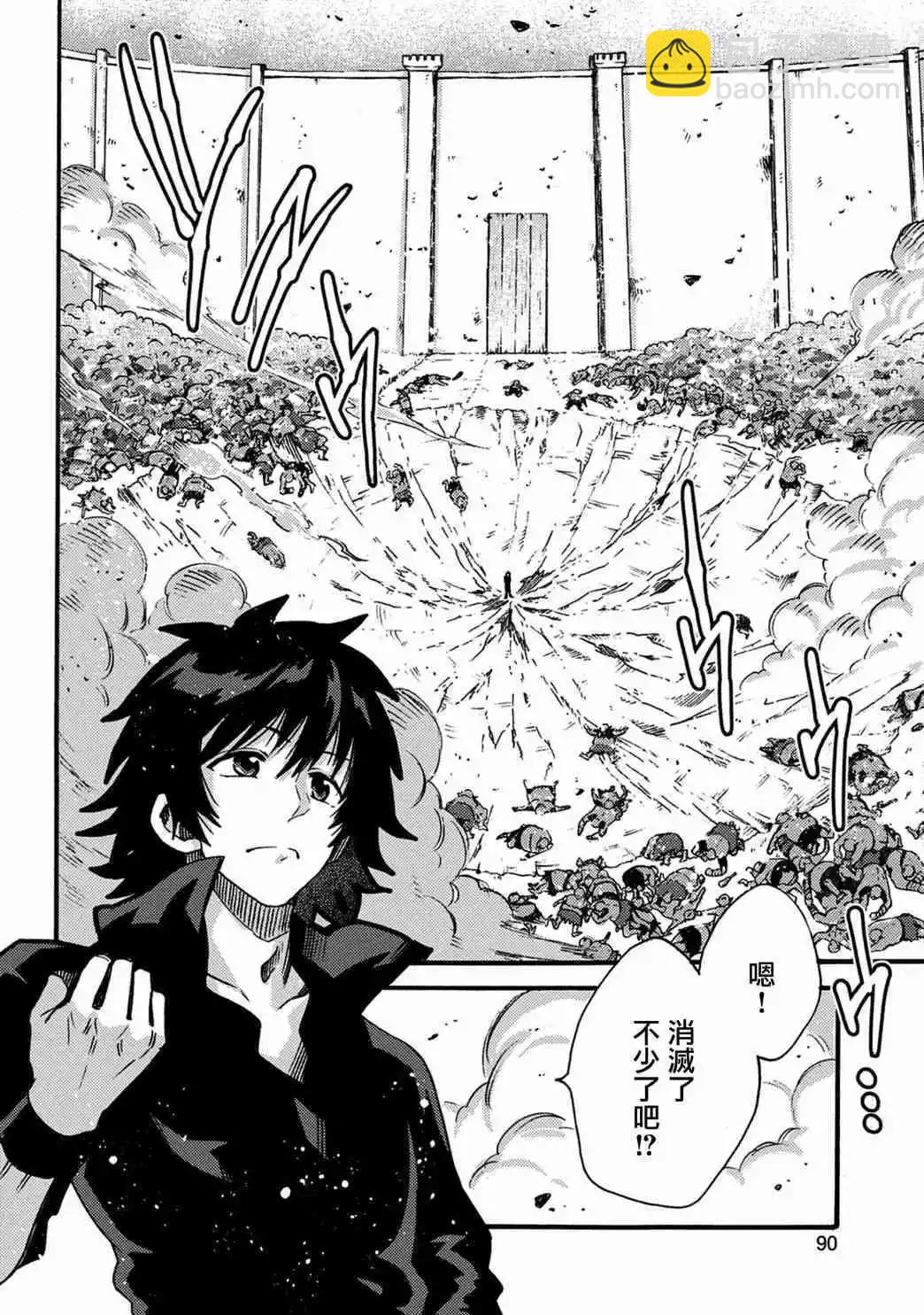 那個人。後來… - 新13話 - 2