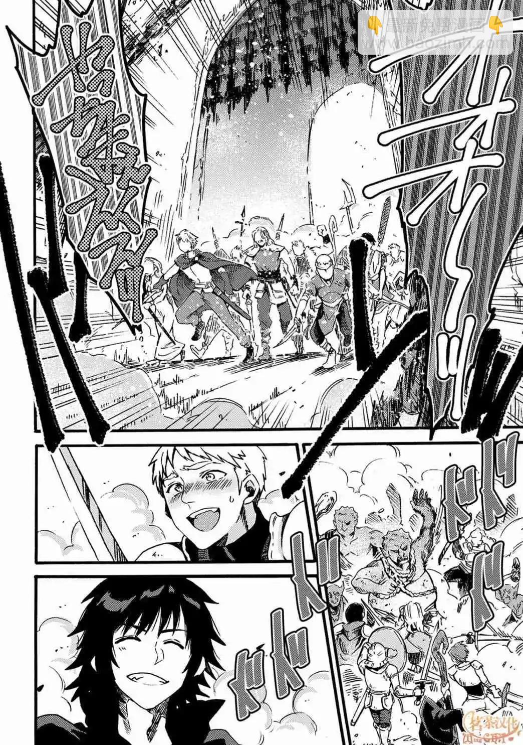 那個人。後來… - 新13話 - 4