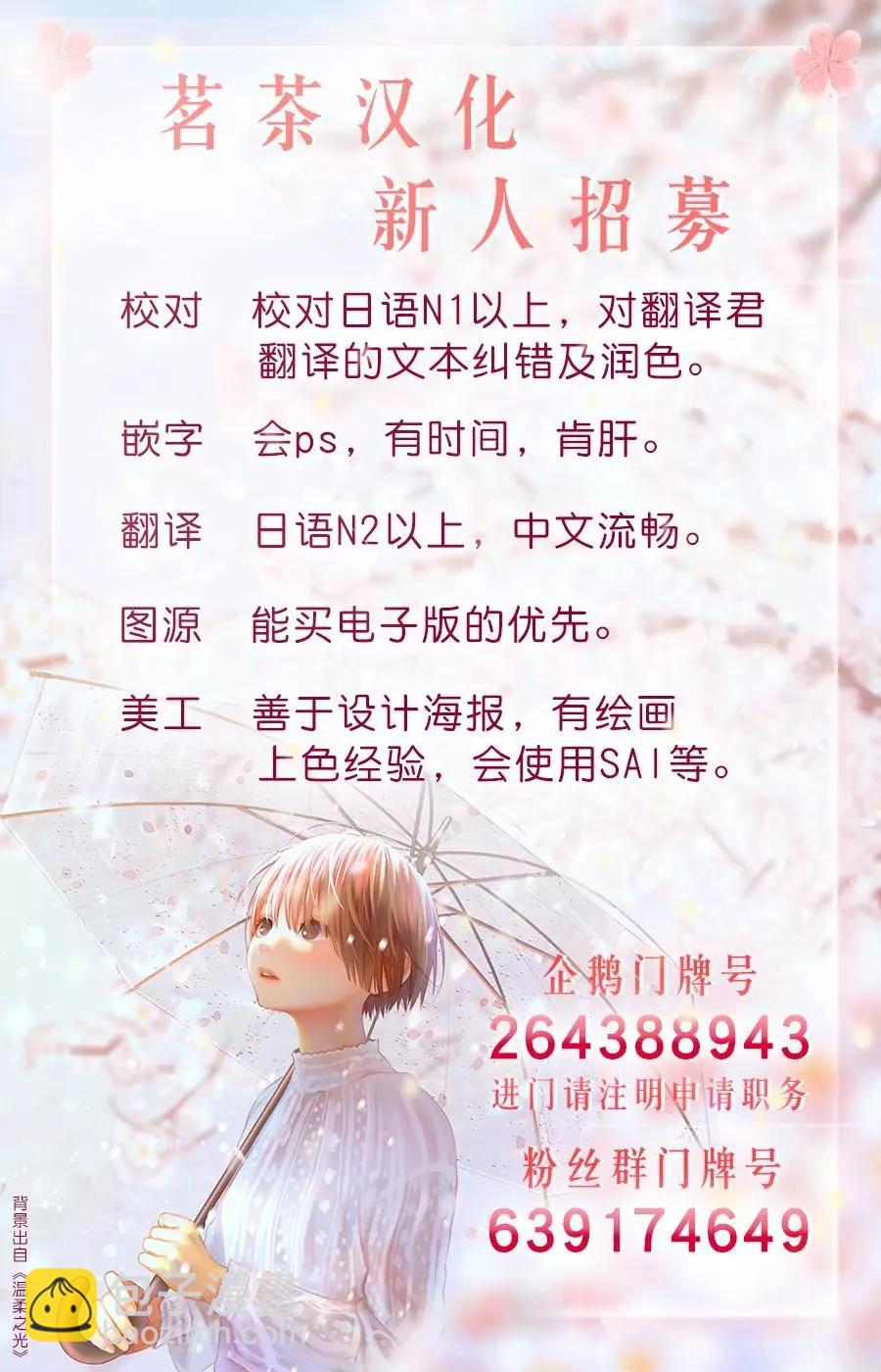 那個人。後來… - 新13話 - 1