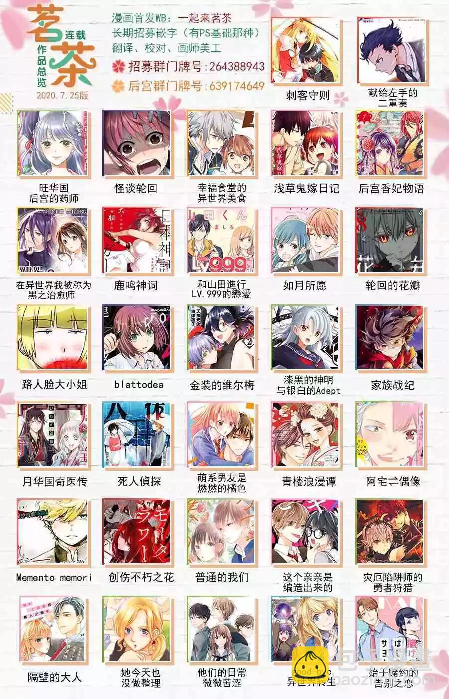 那個人。後來… - 新13話 - 2