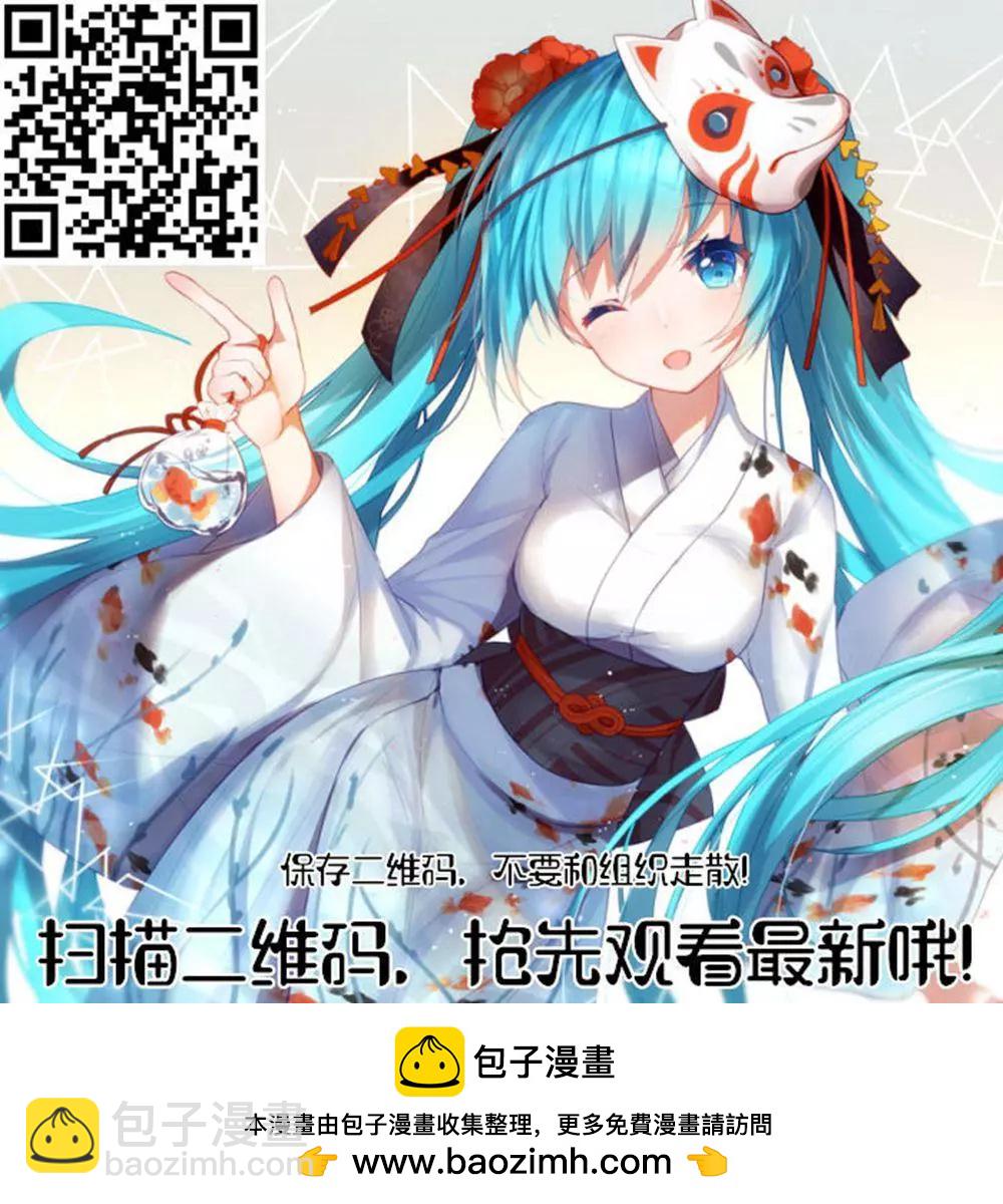 那個人。後來… - 新13話 - 3