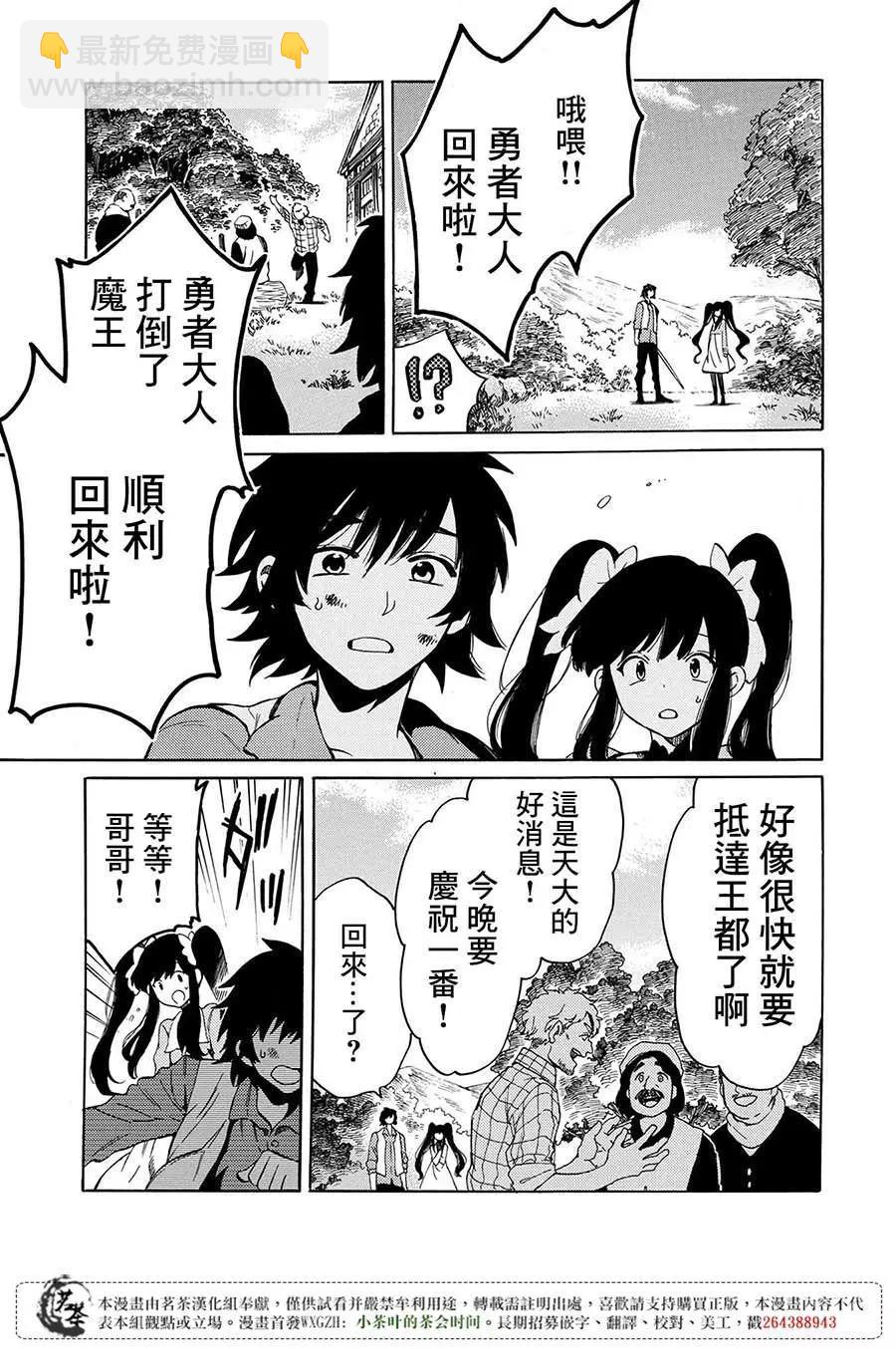 那個人。後來… - 新03回 - 2