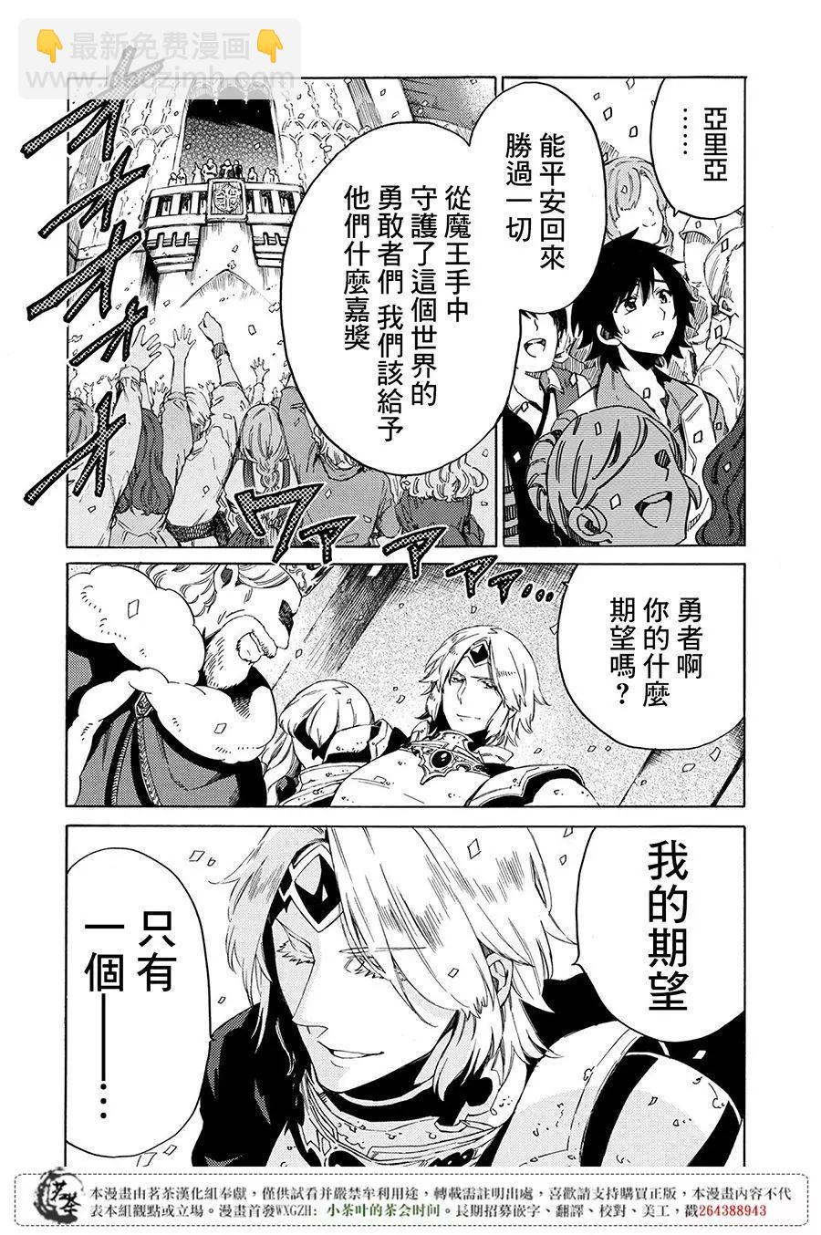 那個人。後來… - 新03回 - 5
