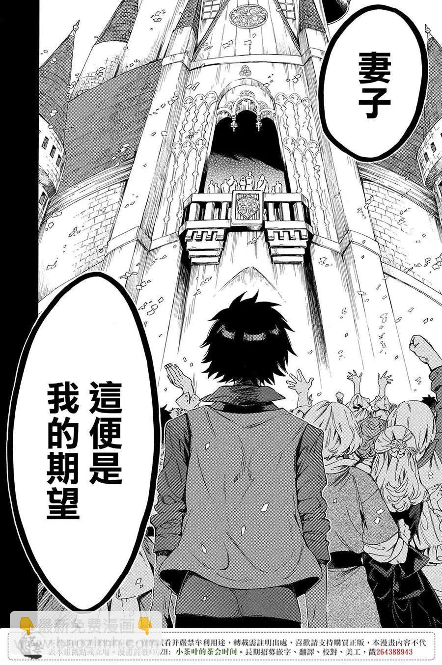 那個人。後來… - 新03回 - 1