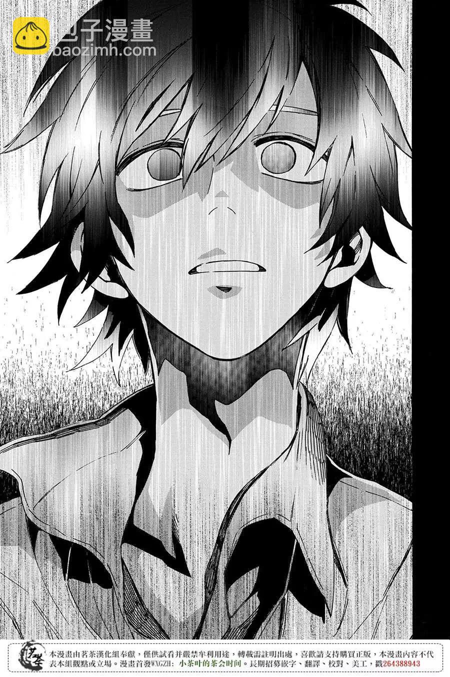 那個人。後來… - 新03回 - 2